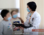 中共北部戰區總醫院兒科主任談9歲男孩洗肺