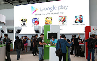 谷歌在Epic Games反垄断诉讼中败诉