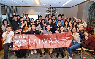 哈佛台湾同学会换届选举 台语游戏欢乐多