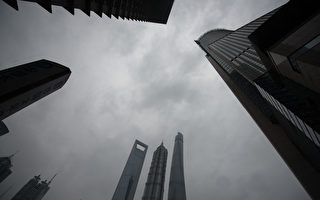 經濟嚴重低迷 上海國企計劃出售20座辦公大樓