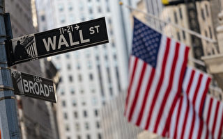 調查：華爾街將數十億資金投向遭制裁中企