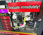 日本地震逾3.6万户停电 石川县传出火灾