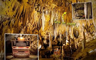 世界上最大打击乐器：洞穴中的钟乳石管风琴