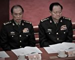 中共軍委主席與第一副主席內鬥公開化