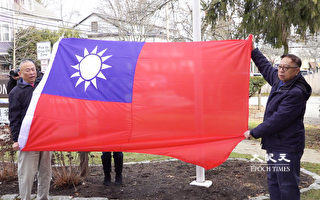 【視頻】迎中華民國113年 紐英崙僑界200人升旗