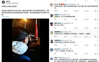 中国有年轻人聚集喊文革口号 分析：大灾难已到