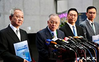 自由党倡征离境税 仅适用香港永久居民