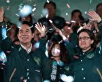 賴清德當選台灣總統 世界領導人回應
