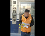 「交警是錘子」陝西網民一句評論被拘留10天