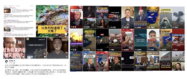 AI观察台湾选举操弄报告 揭境外势力认知战