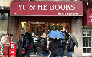 纽约华埠“Yu & Me”书店火灾后重新营业