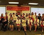 亚特兰大世界华人工商妇女会举办年会