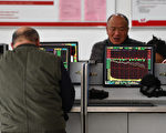 中國股市開盤不利 外國投資者再撤60億元