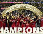 東道主卡塔爾3:1擊敗約旦 成功衛冕亞洲盃