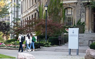 多倫多大學被評為世界最好大學之一