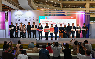 台北国际书展20日开幕 汇聚逾400场阅读活动