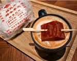 星巴克在中國推出「紅燒肉拿鐵」 引熱議
