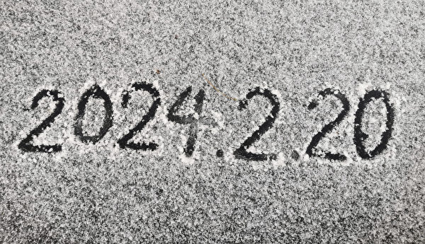 2024年2月20日，湖北十堰降雪。（CFOTO/Future Publishing via Getty Images △）