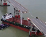 防撞加固工程完成仅一年 广州沥心沙大桥被撞断