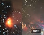南京火灾30楼孕妇逃生 住户喊救命画面曝光