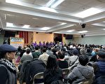 紐約台灣社區舉辦二二八紀念會 播映台灣歷史電影《流麻溝十五號》