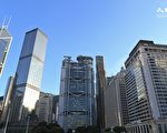香港房價連跌9個月 創7年來新低