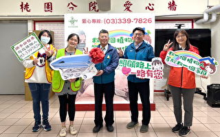 落實企業社會責任 華城電機捐贈植物人洗澡床