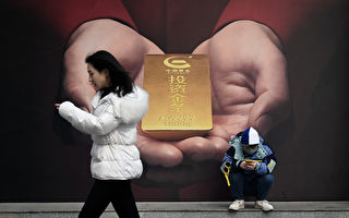 通货紧缩之际 中国Z世代蜂拥抢购金豆