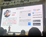 「最高調小偷」 谷歌華人員工被捕前自曝竊密史