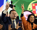 葡萄牙在野黨贏大選 執政社會黨承認敗選
