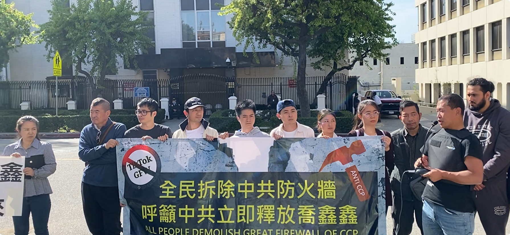 拆墙运动一周年 洛杉矶华人集会吁全民拆墙