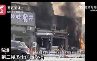 江苏烧烤店爆炸 目击者：窨井盖都炸出来了
