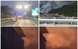 四川森林火灾蔓延多个山头 部分国道临时管制
