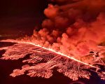 组图：冰岛火山三个月内第四次爆发
