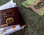 中国“润”潮不减 中共收紧甚至停办护照