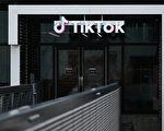 【名家專欄】TikTok對美國構成巨大危險