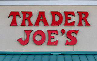 Trade Joe's紐約新概念店開張 改變購物體驗