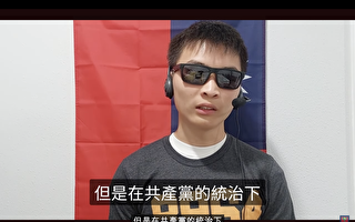 因反共遭起底 香港少年被迫流亡加國