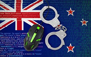 新西蘭議員和議會系統遭到中國駭客攻擊