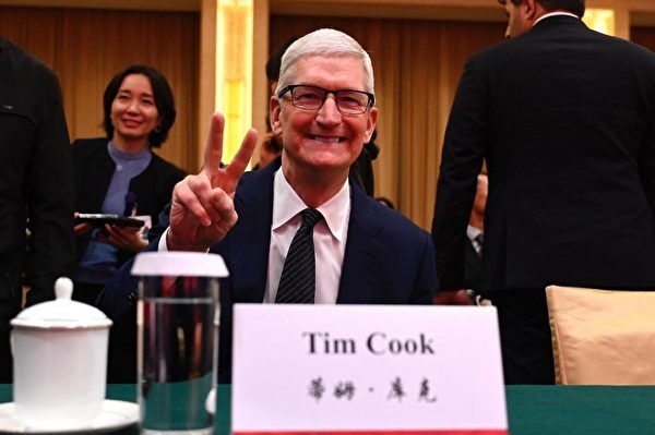袁斌：库克为中共站台就能挽救苹果中国市场吗？