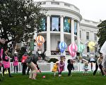 组图：数万人齐聚白宫 庆复活节滚彩蛋活动