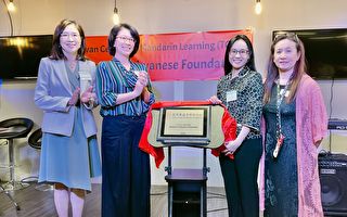 阿肯色台湾同乡会TCML揭牌 推动当地华语文教育