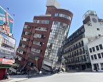 台灣花蓮發生規模7.2地震 各地災情圖片一覽