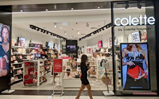 澳洲时尚品牌Colette再次进入破产托管