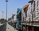 以色列開放加沙北部過境點 加速運送援助物資