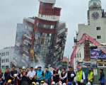 從台灣地震 看美國地震風險