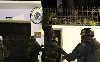 大使馆遭强行闯入 墨西哥与厄瓜多尔断交
