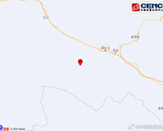 甘肅肅南縣發生4.3級地震 震源深度11千米
