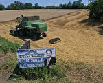 喬州議會通過法案 禁止敵對國購農地