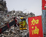 花莲地震 日本311灾区国中生募款回报台湾恩情